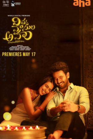 Vidya_Vasula_Aham_Poster