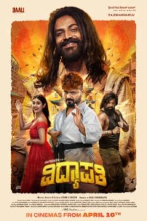 Vidyapati__Poster