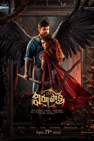 Virupaksha__Poster