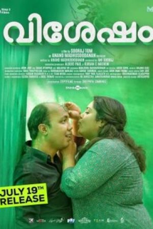 Vishesham_Poster