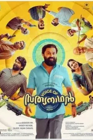 Voice_of_Sathyanathan_Poster