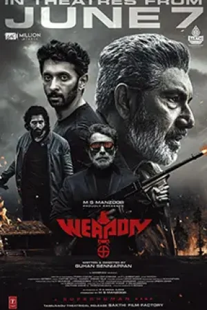 Weapon__Poster