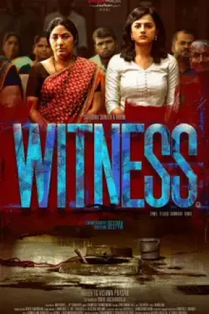 Witness__Poster