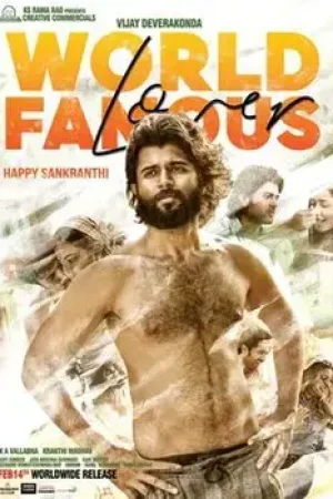 World_Famous_Lover_Poster