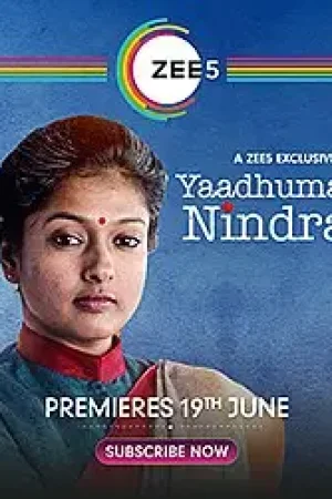 Yaadhumagi_Nindraai_Poster