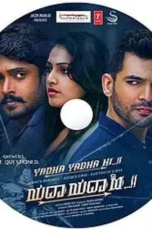 Yadha_Yadha_Hi_Poster