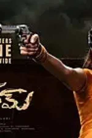 Yevam_Poster