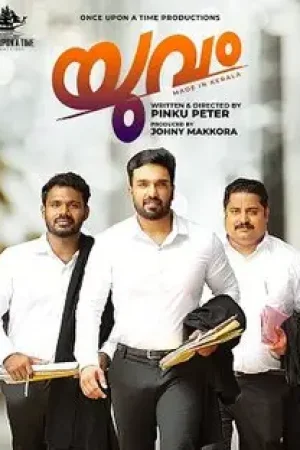 Yuvam_Poster