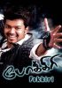 pokkiri (1)