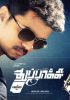 Top 10 Must-Watch Vijay Movies